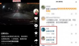 大蓉最新爆料视频,揭秘娱乐圈惊人内幕！