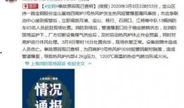 清河爆料最新新闻事件,最新新闻事件引发社会关注